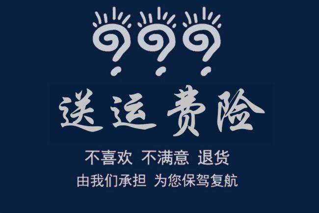 訂單險(xiǎn)和運(yùn)費(fèi)險(xiǎn)區(qū)別有哪些